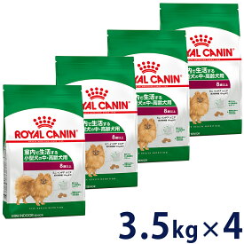 【セット購入がお得】ロイヤルカナン ミニ インドア シニア 3.5kg（室内で生活する小型犬 中・高齢犬用）【メーカーの出荷状況により画像と異なるパッケージでお届けする場合がございます。】(正規品) ドライ ドッグフード 犬