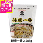 プライムケイズ 嵐山善兵衛作 健康一番 2.28kg ドックフード 犬 ドッグフード ペット ペット パピー 子犬 仔犬 成犬 高齢犬 シニア ペットペット ドッグフード 犬 ドックフード 【D】