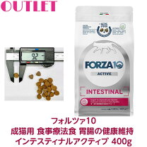 楽天市場】訳あり（療法食｜キャットフード・サプリメント）：猫用品 