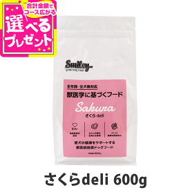 スマイリー さくらderi 600g 【一般食】 Smiley 国産 ドッグフード ドライ 犬 無添加 子犬 成犬 高齢犬 馬肉【D】