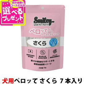 スマイリー ペーストスティック ペロッて 犬用 さくら(馬) 10g smiley ドッグ ドック 犬 ペット トリーツ おやつ トッピング 国産 無添加 子犬 成犬 高齢犬 ホース 【D】