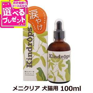 Kindrops JChbvX jNA 100mlyZz