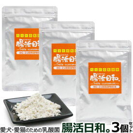 楽天市場 猫ビフィズス菌の通販