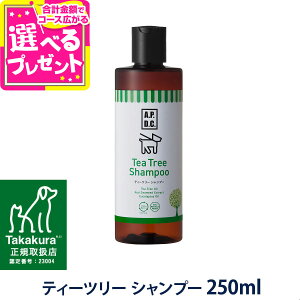 A.P.D.C. eB[c[ Vv[ 250ml APDC p ybgpVv[yDz