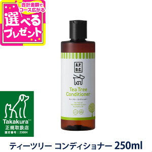 A.P.D.C. eB[c[ RfBVi[ 250ml APDC  X yDz