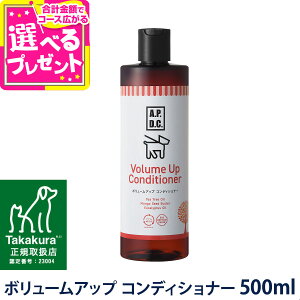 A.P.D.C. {[Abv RfBVi[ 500ml APDC yDz