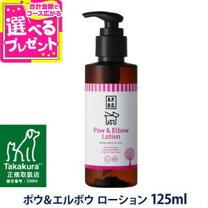 A.P.D.C. |EG{E [V 125ml apdc p   ێyDz