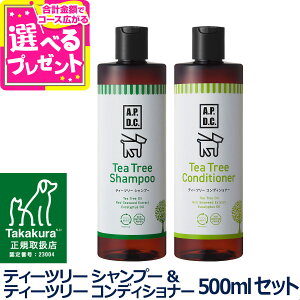A.P.D.C. eB[c[ Vv[eB[c[ RfBVi[ Zbg 500ml×e1{ apdc p   PA yDz