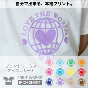 vg[NXOACV[gELove the World