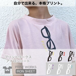 yő800~ItN[|Izvg[NXOACV[gEKlENVbN