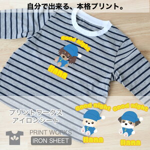 vg[NXOACV[gEʂ݃hbOEGood night