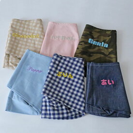 ドッグスリング名入れ刺繍オプション