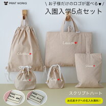 楽天市場】レッスンバッグ キルティング ハートの通販 