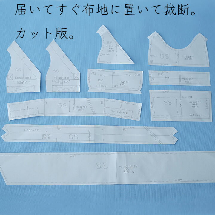 楽天市場 犬服型紙 小型犬用 ワンタッチ浴衣 ドッグピース 楽天市場店