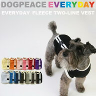 【最大800円オフクーポン！】犬 服 犬服 犬の服 Dog Peace(ドッグピース) 国内生産 日本製 メール便可 エ…