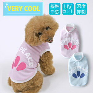 yő800~ItN[|Iz   ̕ N[f ڐG⊴ Ђ Y { Dog Peace(hbOs[Xj F[N[V[xbgSxXg N[ ڐG⊴ Ђ E