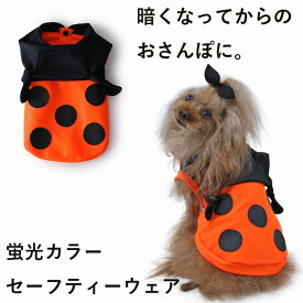 楽天市場 テントウムシ ペット ペットグッズ の通販 楽天市場 テントウムシ ペット ペットグッズ の通販