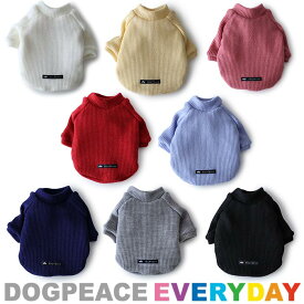 犬 服 犬服 犬の服 Dog Peace(ドッグピース) 国内生産 日本製 メール便可 エブリデイ長袖畦編みニットタートルネックカットソー