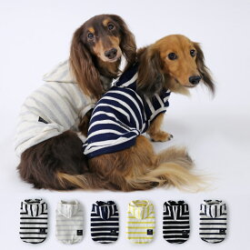 ブークレ編みコットンボーダーパーカー 犬服 犬の服 Dog Peace(ドッグピース) 国内生産 日本製 メール便可