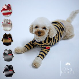 ドッグピース・ボーダーロングスリーブパーカー 犬服 犬の服 Dog Peace(ドッグピース) 国内生産 日本製 メール便可