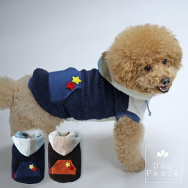 犬 服 犬服 犬の服 Dog Peace(ドッグピース) 国内生産 日本製 メール便可 もこもこボア・ポケットスターパーカー