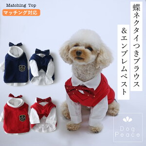    ̕ Dog Peace(hbOs[X) Y { [։ lN^CtVcGuxXg