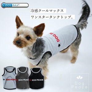    ̕ N[f ڐG⊴ Ђ Y { Dog Peace(hbOs[Xj N[MAXhbOs[XX^[S^Ngbv