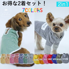 犬 服 犬服 犬の服 Dog Peace(ドッグピース) 国内生産 日本製 メール便可 2in1アーリーサマーパック