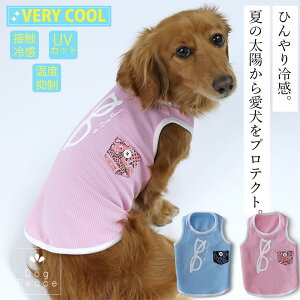    ̕ N[f ڐG⊴ Ђ Y { Dog Peace(hbOs[Xj F[N[߂˃|Pbg^Ngbv