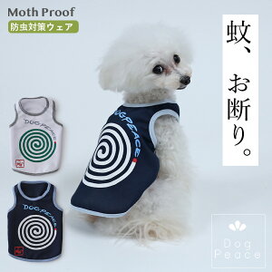    ̕ Dog Peace(hbOs[X) Y { [։ Xv[thEFA ^Ngbv