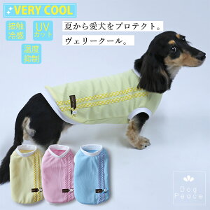 yő800~ItN[|Iz hbOEFA F[N[ `FbNc[CxXg N[f ڐG⊴ Ђ ĕ 畆x} UVJbg  킢 Y { Dog