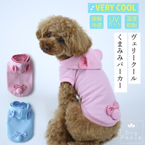  hbOEFA N[f ڐG⊴ Ђ ĕ F[N[ V[xbgJ[ ܂݂݃p[J[ 킢 Y { Dog Peace(hbOs[Xj