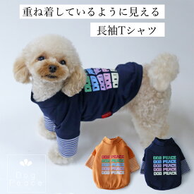 犬 服 犬服 犬の服 Dog Peace(ドッグピース) 国内生産 日本製 メール便可 ドッグピースファイブライン・レイヤードラグランTシャツ