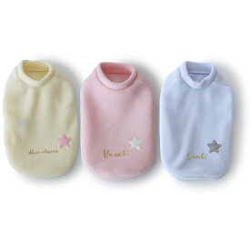 犬 服 犬服 犬の服 Dog Peace(ドッグピース) 国内生産 日本製 メール便可 名入れ［お名前刺繍］スウィートスター・フリースベスト