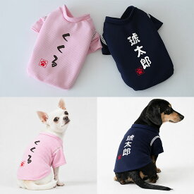 【最大800円オフクーポン！】［お名前プリント］すぽっと着れるかんたんヴェリークール甚平シャツ