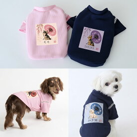 【最大800円オフクーポン！】［お名前プリント］すぽっと着れるかんたん甚平シャツ・和傘ドッグ