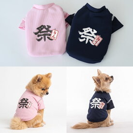［お名前プリント］すぽっと着れるかんたん甚平シャツ・お祭りわっしょい！