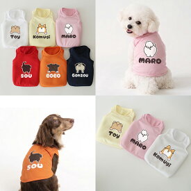[お名前プリント]ドッグヒップ ・ヴェリークールタンクトップ 犬服 犬の服 ドッグウェア 犬 服 Dog Peace(ドッグピース) 国内生産 日本製 メール便可