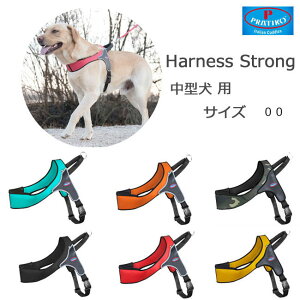 犬 ハーネス 柴犬の人気商品 通販 価格比較 価格 Com