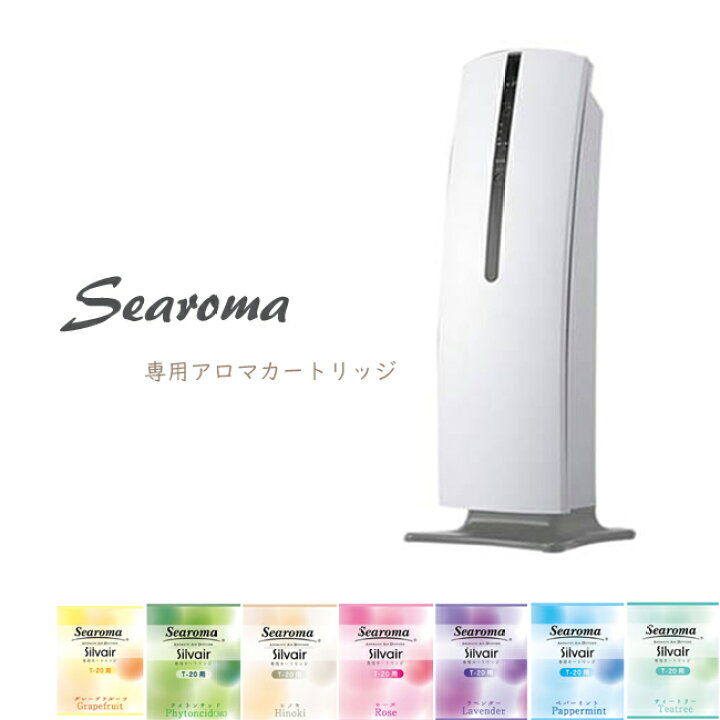 楽天市場】除菌・消臭・空気清浄機【Searomaシーロマ専用カートリッジ 