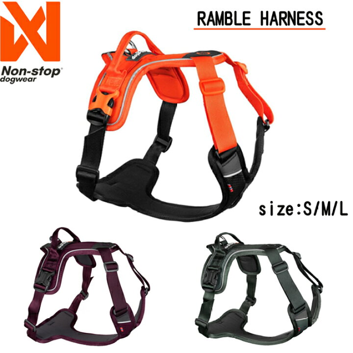 楽天市場】Non-stop dogwear ノンストップ ランブルハーネス 中型犬 