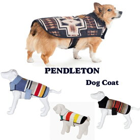 PENDLETON ペンドルトン　ドッグコート　XS～XLサイズ　リバーシブル　ペット・ペットグッズ　犬用品 防寒着　冬用コート　アウター 暖かい　着せやすい　小型犬　おしゃれ　かっこいい