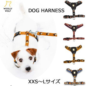 ハーネス 犬 小型犬 中型犬 大型犬 おしゃれ 抜けない ウーリーウルフ woollywolfドッグハーネス 　犬用品 アウトドア ハイキング 山登り トレッキング キャンプ ナイロンハーネス 北欧デザイン フィンランド　ジャックラッセル