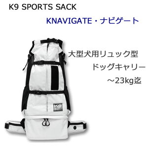 大型犬 キャリーバッグ リュックの人気商品 通販 価格比較 価格 Com 大型犬 キャリーバッグ リュックの人気商品 通販 価格比較 価格 Com