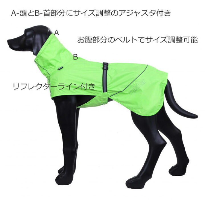 ルッカ レインジャケット サイズ60 65 犬 おすすめ レインコート 中型犬 大型犬 着せやすい