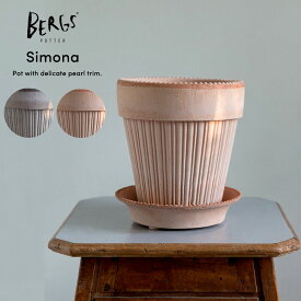 【マラソン期間中 P5倍】 【北欧デンマーク】 植木鉢 おしゃれ 素焼き鉢 BERGS POTTER バーグスポッター シモナ グレー 園芸 用品 ガーデニング 鉢植え 観葉植物 多肉 テラコッタ 陶器 インテリア 雑貨 庭 マンション ベランダ ガーデン 屋内 屋外 12cm 16cm 18cm