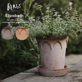 【マラソン期間中 P5倍】 【北欧デンマーク】 植木鉢 おしゃれ 素焼き鉢 BERGS POTTER バーグスポッター エリザベス 園芸 用品 ガーデニング 観葉植物 テラコッタ 陶器 インテリア 雑貨 庭 ナチュラル グレー ベランダ 受け皿付きガーデン 屋内 屋外14cm 16cm 18.5cm