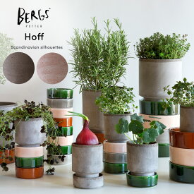 【マラソン期間中 P5倍】 【北欧デンマーク】 植木鉢 おしゃれ 素焼き鉢 テラコッタ観葉 多肉 植物 ポット インテリア 北欧 シリンダー型 円筒 円柱 筒型 筒形 鉢 ガーデニング BERGS POTTER バーグスポッター HOFF ホフ ポット グレー ナチュラル