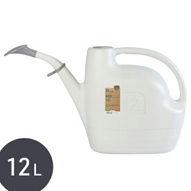 【マラソン期間中 P5倍】 ＼イタリア製／ ジョーロ【Epoca Ecolove2 ウォータリングカン6L/12L】 ガーデニング 観葉植物 ジョウロ じょうろ 水やり おしゃれ Do LABO 公式ショップ