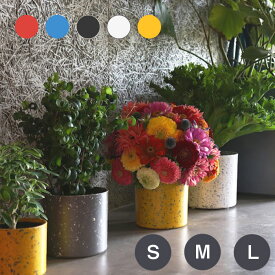 【マラソン期間中 P5倍】 【フラワーポット（鉢カバー）】 穴なし 【エコチップマーブル フラワーポットS/M/L】 土に還る 観葉植物 鉢カバー 鉢 フラワーベース 花器 シリンダー型 円柱 筒型 筒形 雑貨 インテリア おしゃれ かわいい